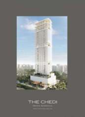 Foto The Chedi