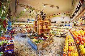 Foto NEGOZIO  DI FRUTTA  E VERDURA  ALIMENTARI  ZONA WASHINGTON  MILANO